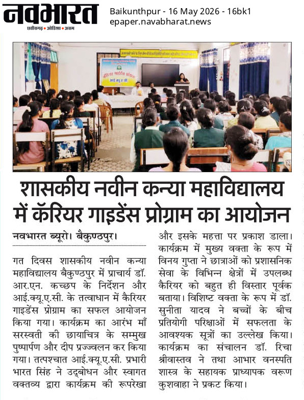 NAVBHARAT 16-05-2026